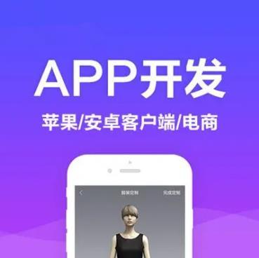 深圳小黄狗回收app系统开发模式定制开发